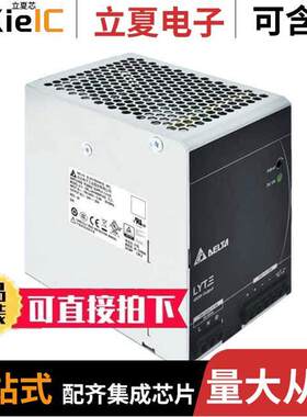 DRL-24V480W1AA电源-内外部 〔AC/DC CONVERTER 24V 480W 〕