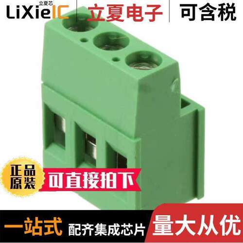 282857-3连接器 〔TERM BLK 3P SIDE ENT 5.08MM PCB 〕