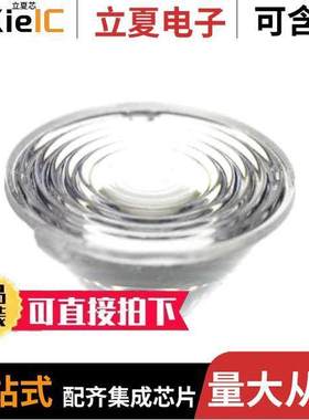 10209光电元件 〔LENS CLEAR 15-49DEG WIDE SNAP IN 〕