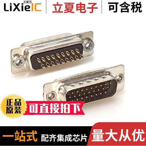180-026-102L011连接器 〔CONN D-SUB HD PLUG 26POS PNL MNT 〕