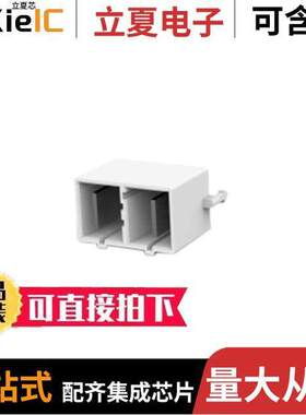 1743330-1连接器 〔CONN HEADER VERT 2/4POS 11MM 〕