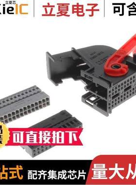 284972-1连接器 〔CONN RCPT HSG 52POS 2.54MM 〕