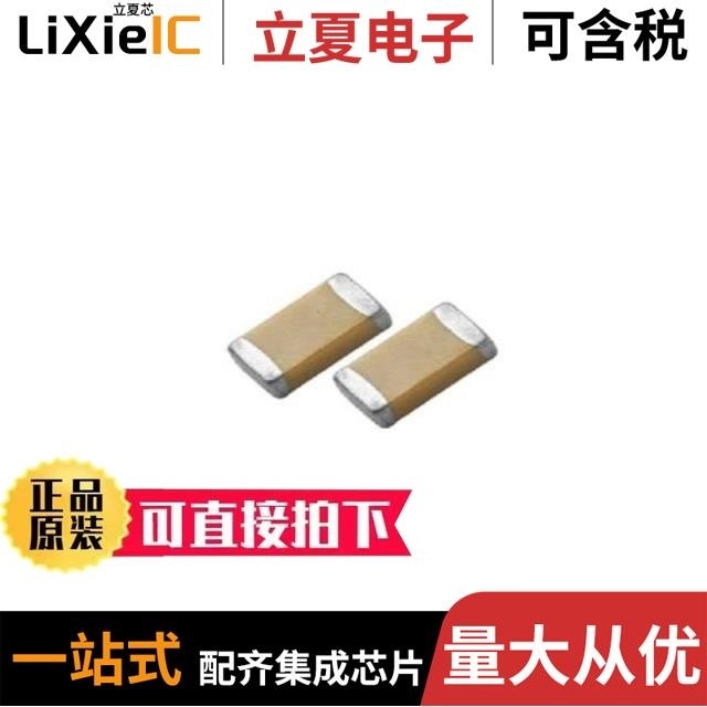 TCC0805COG300J101BT TCC0805X6S226M6R3FT TCC0805X7R104K250DT