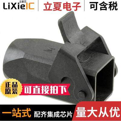 19200030727连接器 〔CONN HOOD CPLNG BOTTOM SZ3A M20 〕