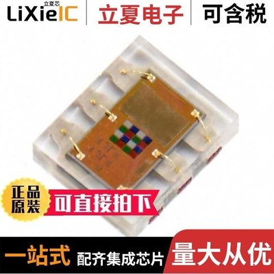 TCS34725FN/TCS34727FN/TCS34903FN