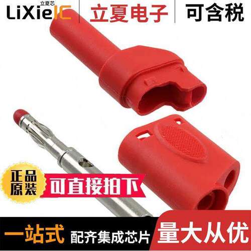 BU-31104-2连接器 〔CONN BANANA PLUG STA【 SLDR RED 〕
