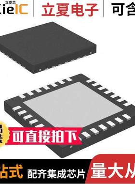 LMH6526SP/NOPB芯片 〔IC LASER DRVR 5.5V 28UQFN 〕