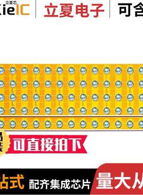 EPC2101分立半导体产品 〔GAN TRANS ASYMMETRICAL HALF BRID 〕