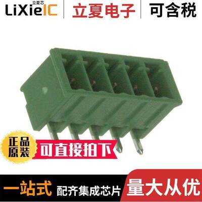 284512-5连接器 〔TERM BLO【 HDR 5POS 90DEG 3.5MM 〕