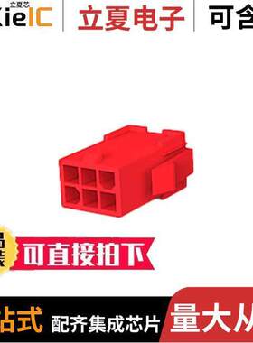 1-172331-2连接器 〔CONN CAP 6POS MINI-U-MNL RED 〕