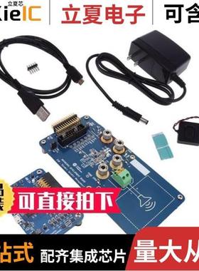 MAX98390CEVSYS#/MAX9850EVKIT#/MAX98089EVKIT#WLP