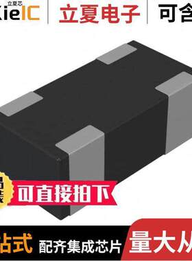 DLP31SN121ML2L滤波器 〔CMC 100MA 2LN 120 OHM SMD 〕