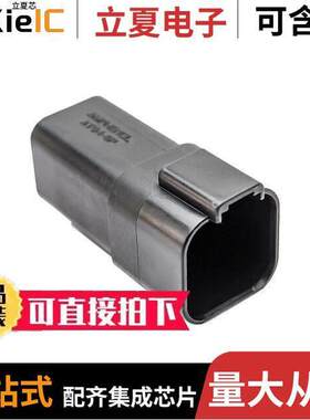 AT04-6P-BLK连接器 〔CONN RCPT 6POS 14-20AWG SIZE 16 〕