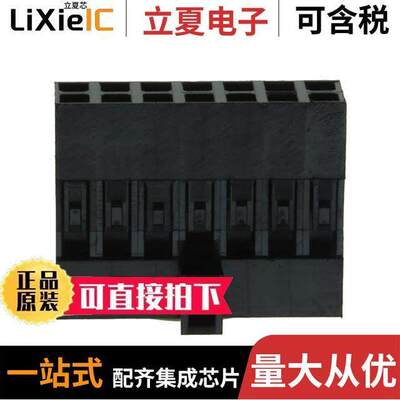 65846-007LF连接器 〔CONN RECPT 14POS 2.54MM CRIMP 〕