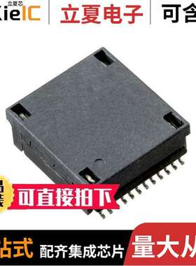 H7028FNL变压器 〔10GBASE-T DISCRETE 4CH BCM PHY 〕