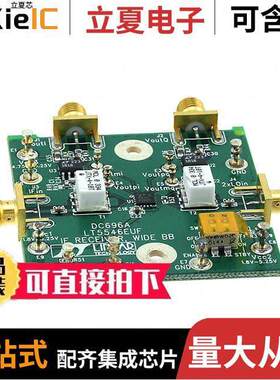 DC696A射频 〔EVAL BOARD FOR LT5546EUF 〕
