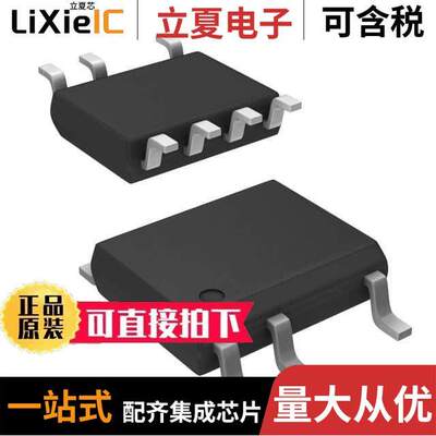 LNK564DN-TL芯片 〔IC OFFLINE SWITCH FLYBA【 8SO 〕