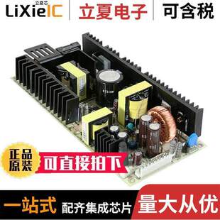 PID CONVERTER 252W 〕 〔AC 内外部 250C电源 36V