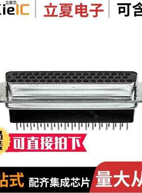 745191-7连接器 〔CONN D-SUB RCPT 50POS VERT SLDR 〕