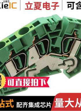 1771360000连接器 〔CONN TERM BLK GROUND 8-22 AWG 〕