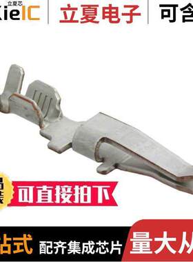 788109-1连接器 〔TERM BLADE FEMALE 14-18AWG TIN 〕