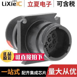 CL1M2201连接器 〔CONN RCPT HSNG MALE 14POS PNL MT 〕