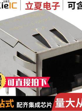 7499111446连接器 〔CONN JA【 1PORT 1000 BASE-T PCB 〕