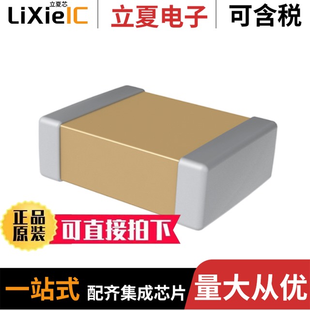 CKC21C473JWGAC7800/CKC21C473JWGACAUTO/CKC21C663KDGLCAUTO