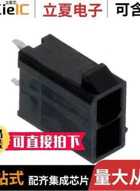 1724470202连接器 〔CONN HEADER VERT 2POS 〕