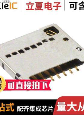 1040310811连接器 〔CONN MICRO SD CARD PUSH-PULL R/A 〕