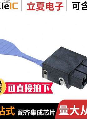 2204534-1连接器 〔CONN RCPT 3POS FREE HANGING 〕