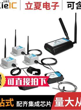 MNK2-9-CG-HVC-ATT套件 〔ALTA HVAC MONITORING KIT (CELLUL 〕