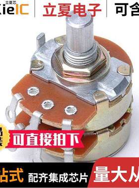 313-2420F-1M电位计 〔DUAL AUD TAPER POT 1M 〕