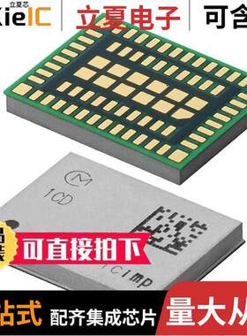 LBWA1ZV1CD-716射频 〔RX TXRX MOD WIFI SURFACE MOUNT 〕