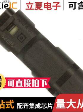 0522660211连接器 〔CONN PLUG HSG 2POS 2.50MM 〕