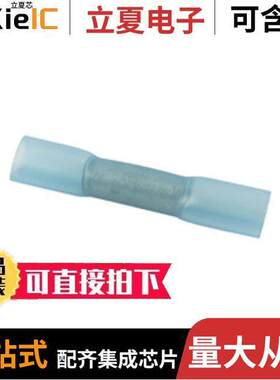 76-HIBC16连接器 〔HEAT SHRINK INS BUTT CONN 〕