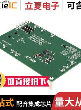 DC1561B开发板 〔EVAL BOARD FOR LTC4278 〕