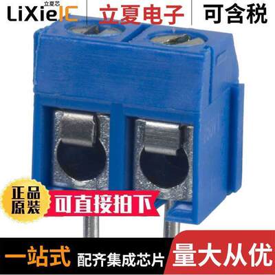 电子元器件芯片原装快速发货