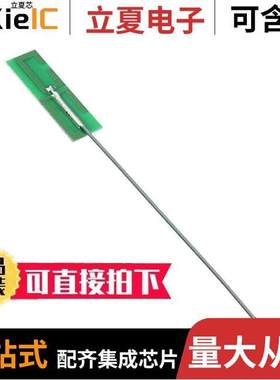 MAF94149射频 〔RF ANT 2.4GHZ/5.5GHZ PCB TRACE 〕