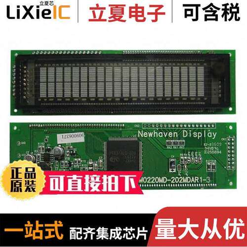 M0220MD-202MDAR1-3光电元件 〔MODULE VF CHAR 2X20 8.95MM 〕