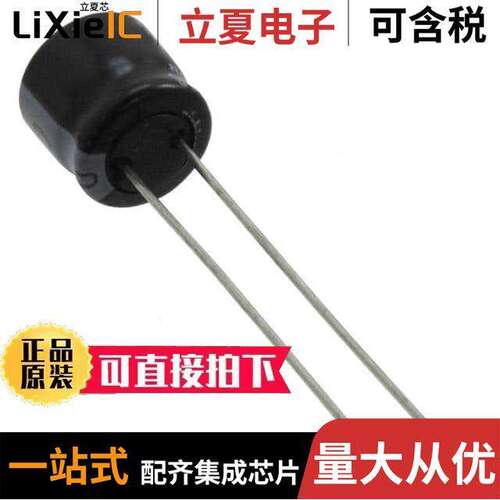 USR1V470MDD电容 〔CAP ALUM 47UF 20% 35V RADIAL 〕