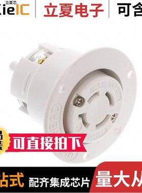 1301490043连接器 〔FLANGED OUTLET NEMA L15-20 〕
