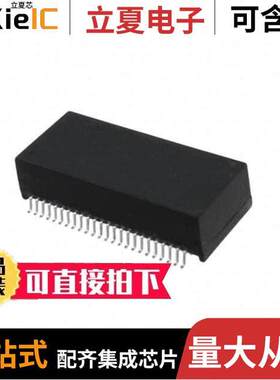 H6080NLT变压器 〔XFRMR MODUL GIGABT 2PORT POE 1:1 〕