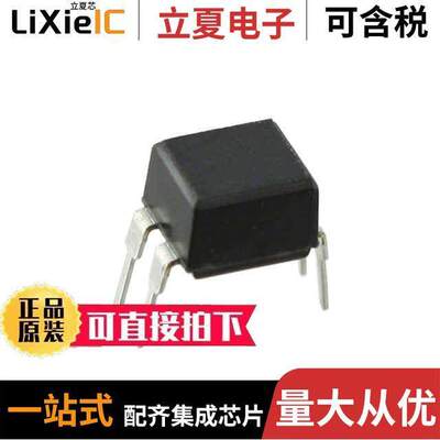 TCET1600隔离器 〔OPTOISOLATOR 5.3KV TRANS 4-DIP 〕