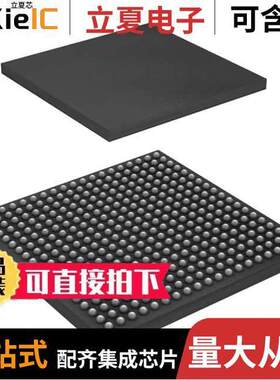 OMAPL138BGWTMEP芯片 〔IC MPU OMAP-L1X 345MHZ 361NFBGA 〕