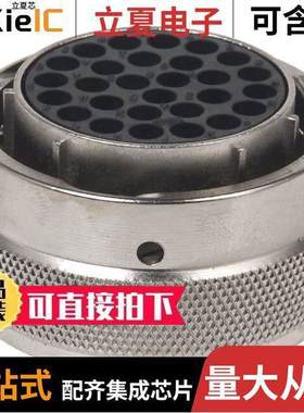 UT062028SH连接器 〔CONN PLG HSG FMALE 28POS INLINE 〕