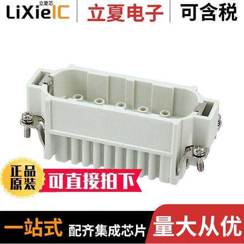 0936010104连接器 〔40P + PE MALE INSERT 10A 250V/UL 〕