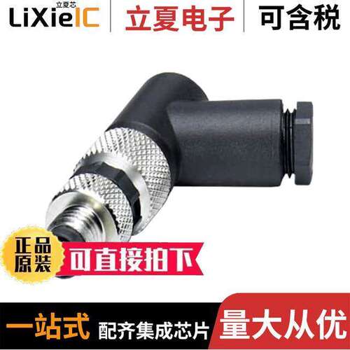 1407585连接器 〔CONN PLUG MALE 4POS GOLD SCREW 〕