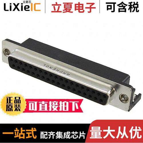 6E17C037SAJ120连接器 〔CONN D-SUB RCPT 37POS R/A SOLDER 〕
