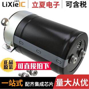 3300UF ALUM 〔CAP 〕 450V SCREW 20% LNX2W332MSEH电容